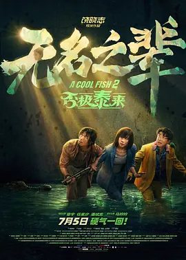 欧美中文在线观看
